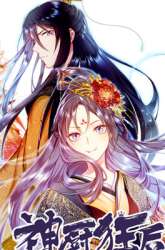 Manhua Holy Chef, Crazy Empress gambar 4