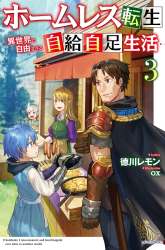 Komik Homeless Tensei: Isekai De Jiyuu Sugiru Majutsu Jisoku Seikatsu Preview Gambar 3
