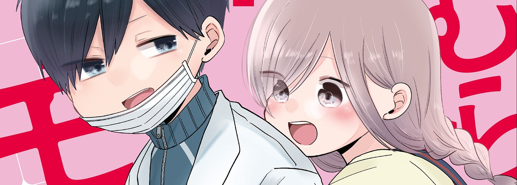 Homura-sensei wa Tabun Motenai