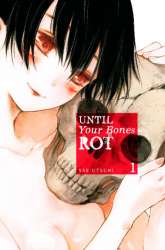 Komik Hone ga Kusaru Made Preview Gambar 4