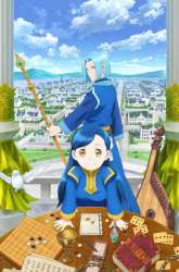 Komik Honzuki no Gekokujou: Part 2 Preview Gambar 2