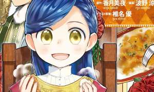 Komik Honzuki no Gekokujou: Part 3