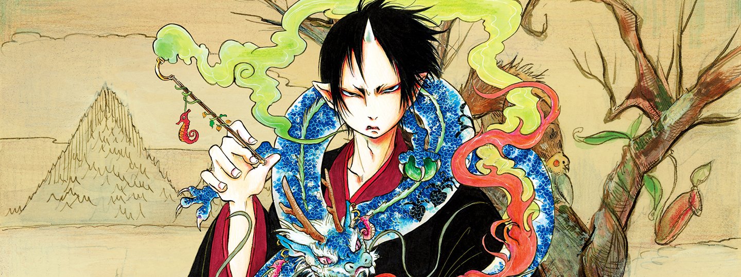 Hoozuki no Reitetsu