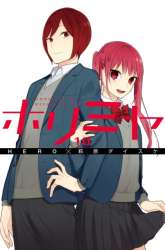 Manga Horimiya gambar 2