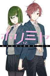 Manga Horimiya gambar 4