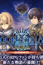 Manga Hortensia Saga gambar 1