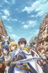 Manga Hortensia Saga gambar 2