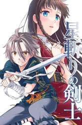 Manga Hoshikiri no Kenshi gambar 3