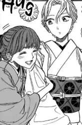 Manga Hotaru no Yomeiri gambar 2