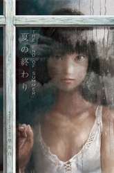 Manga Hotel of the Underworld gambar 1