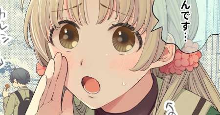 Houkago no Cinderella-kun