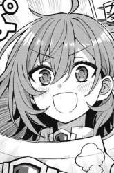 Manga Houkago Saitensei! gambar 3