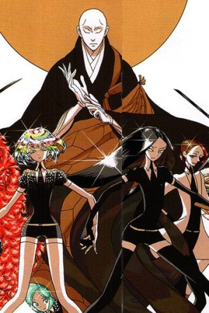 Sampul Houseki no Kuni