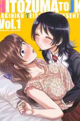 Manga Housewife X JK gambar 2