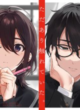 How Our Indifference Fades