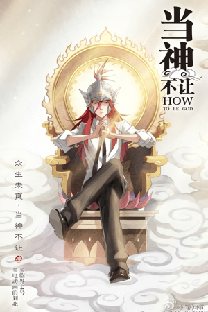 Baca Komik How to Be God