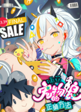 How To Properly Care For Your Pet Wife