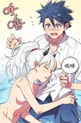 Manhua How To Properly Care For Your Pet Wife gambar 1