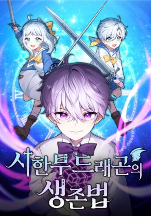 Baca Komik How To Survive As A Terminally Ill Dragon