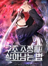 How to Survive Restructuring