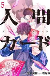 Manga Human Card gambar 1