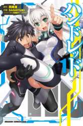 Manga Hundred gambar 1