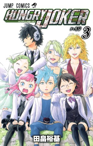 Baca Komik Hungry Joker