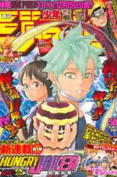 Manga Hungry Joker gambar 4