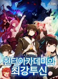 Baca Komik Hunter Academy’s Battle God