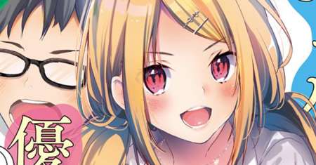 Hyottoshite Gyaru wa Orera ni Yasashii no dewa?