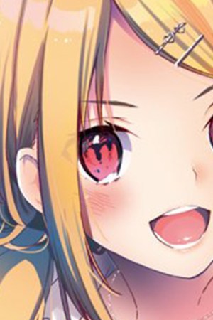 Sampul Hyottoshite Gyaru wa Orera ni Yasashii no dewa?