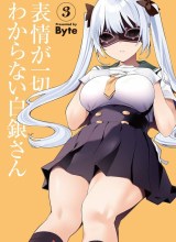 Hyoujou ga Issai Wakaranai Shirogane-san
