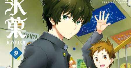 Hyouka