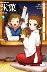 Manga Hyouka gambar 2