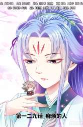 Manhua I am a Great God gambar 1