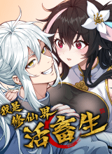 I Am a Living Beast in the World of Cultivation