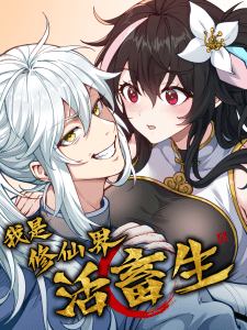 Baca Komik I Am a Living Beast in the World of Cultivation
