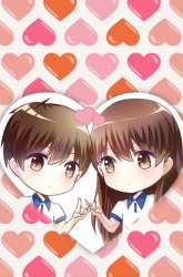 Manga I Am My Wife gambar 2