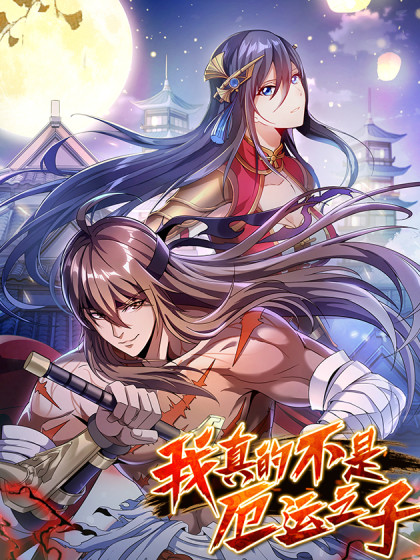 I Am Not a Son of Doom