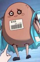 Manhua I Am The Firmament gambar 1