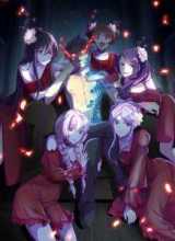 I Am The God Of Medicine