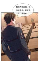 Manhua I Am the Invincible God of War gambar 1