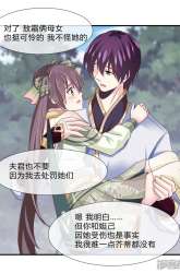Manhua I am The Jade Emperor King gambar 3