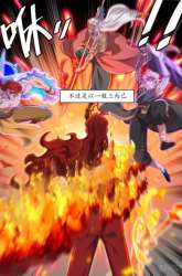 Manhua I Am The Lord Of Sage gambar 4