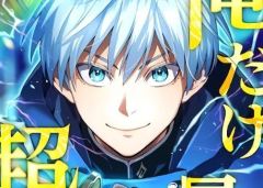 Baca Manga I Am the Strongest Awakeners, Recognized by All of the World’s Cheat Masters