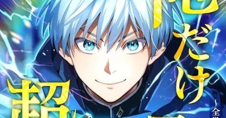 Komik I Am the Strongest Awakeners, Recognized by All of the World’s Cheat Masters