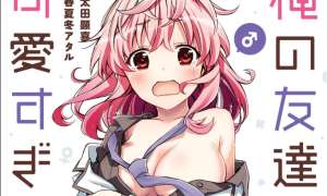 Komik I am Worried that my Childhood Friend is too Cute! Sub Indo