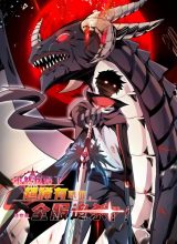 I Attained the Legendary Profession But Now I’m Being Hunted Down by the Whole Server?!