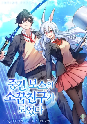 Baca Komik I Became A Childhood Friend of A Mid Level Boss