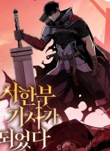 I Became a Knight With a Time Limit